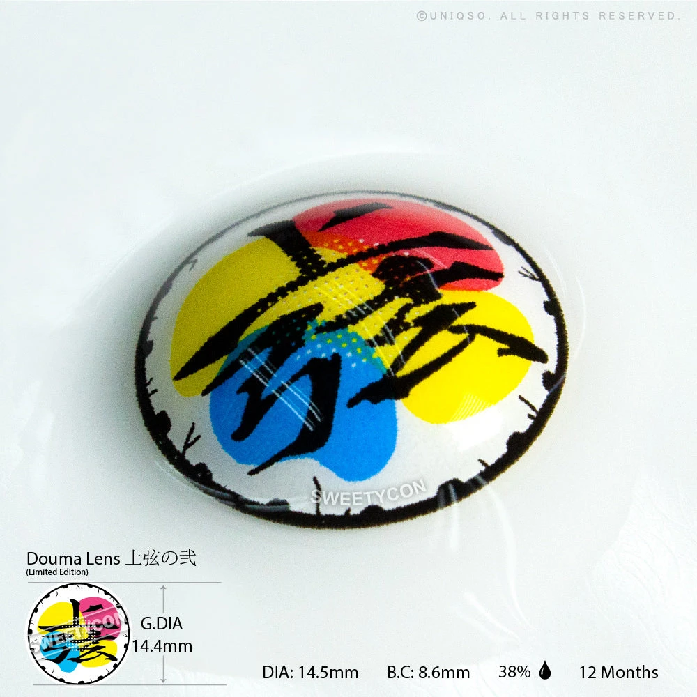 Demon Slayer Douma Eye Contacts - Limited Edition 5 Demon Slayer Douma Eye Contacts - Limited Edition - Image 3