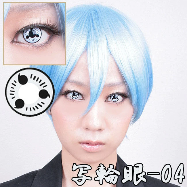 Coscon Sharingan Lens With Power - Itachi Red T04 4 Coscon Sharingan Lens With Power - Itachi Red T04 - Image 2